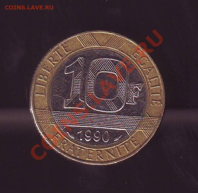 Франция.10 Франков 1990г.Биметалл до 04.09.12 в 22.00мск - 4.JPG