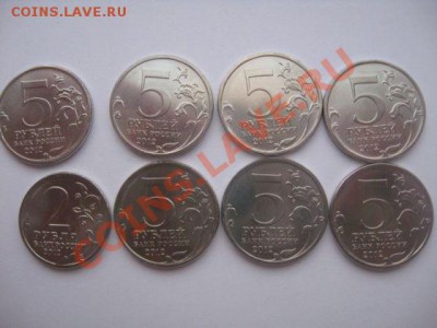 Монеты 2012 года. - 2012а