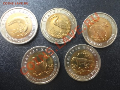 Юбилейка СССР и России - DSC02725