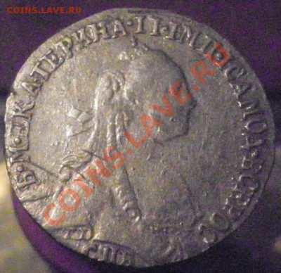 Оценка Гривенник 1767г СПБ - аверс3
