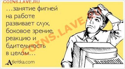делает - прямо сейчас !!! - 200_show