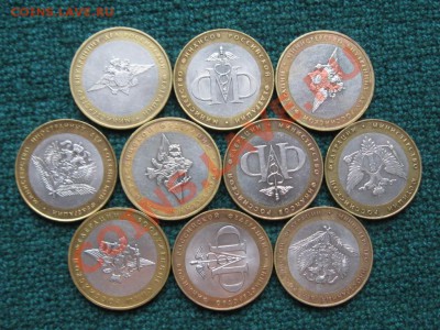 10 руб.Министерства. 10 штук. до 1.09.12.  22-00 - IMG_1837.JPG