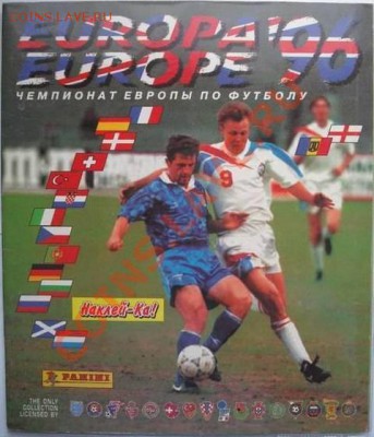 Куплю наклейки EURO 96 от Panini - 1340068052192_bulletin