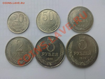 Копия 1958 года, цена? - 31082012434.JPG