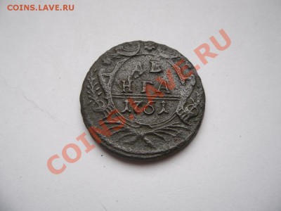 Денга 1751 - SAM_2118.JPG