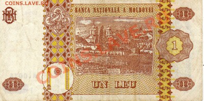 МОЛДАВИЯ ЛЕЙ 1994 ДО 06.09.12 В 22.00МСК (2570) - img327