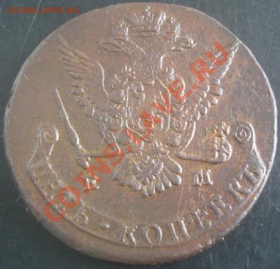5 коп.1778,1779 года - DSC09692.JPG