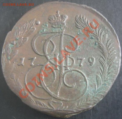 5 коп.1778,1779 года - DSC09693.JPG