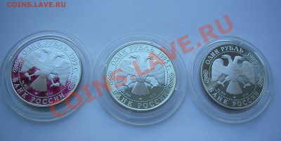 Красная книга 1995 год, серебро ПРУФ до 05.09.2012 - кр.к 1