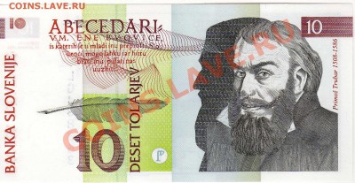 СЛОВЕНИЯ 10 ТОЛАРОВ 1992 ДО 06.09.12 В 22.00МСК (2970) - img335
