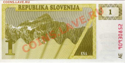 СЛОВЕНИЯ ТОЛАР ДО 06.09.12 В 22.00МСК (2970) - img329