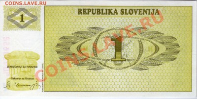 СЛОВЕНИЯ ТОЛАР ДО 06.09.12 В 22.00МСК (2970) - img336