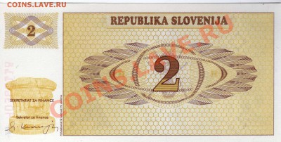 СЛОВЕНИЯ 2 ТОЛАРА ДО 06.09.12 В 22.00МСК (2970) - img337