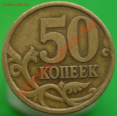Лот нечастой современной "ходячки". - P1090704.JPG