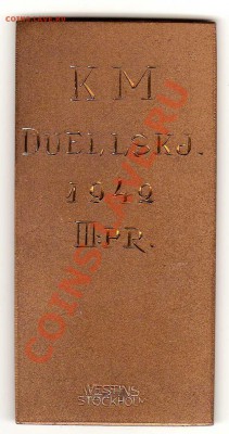 ШВЕЦИЯ 1942 ШКОЛА ЛЁТЧИКОВ ДО 06.09.12 В 22.00МСК (2846) - img332