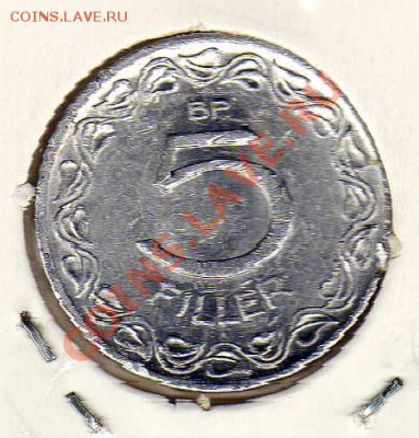 ВЕНГРИЯ 5 ФИЛЛЕРОВ 1971 ДО 06.09.12 В 22.00МСК (2760) - img354