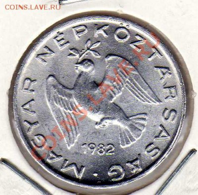ВЕНГРИЯ 10 ФИЛЛЕРОВ 1982 ГОЛУБЬ ДО 06.09.12 В 22.00МСК(2760) - img342