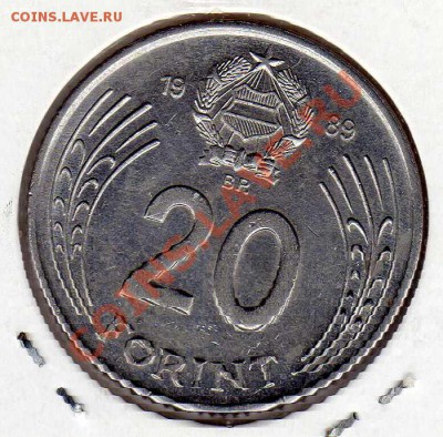 ВЕНГРИЯ 20 ФОРИНТОВ 1989 ДОЖА ДЬЁРДЬ ДО 06.09-22Ч (2760) - img357