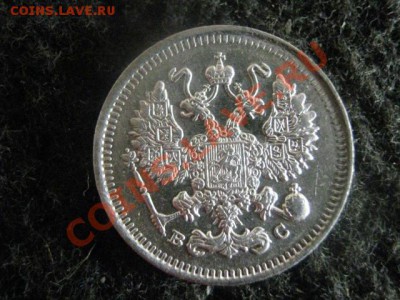 ! 10 копеек 1904г. и 10 копеек 1914г.         До 4.09.2012г. - чт 041.JPG