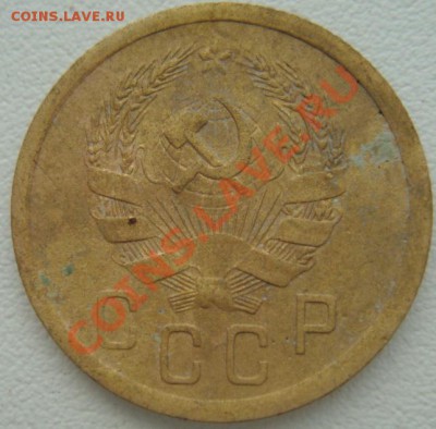 3 коп 1926г и 2 коп 1936год  оценка - DSC02060.JPG