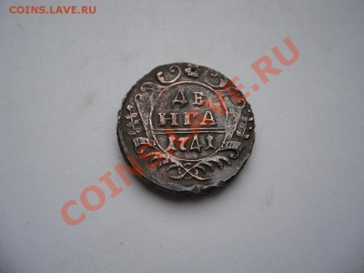 Денга1741 - SAM_2137.JPG