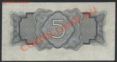 5 рублей 1934 г. с подписью Вм 623386 до 04.09.12 - 5р 1934 сп Вм 623386 реверс