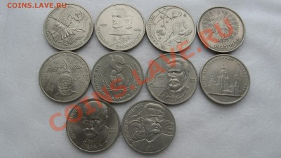 Юбилейка СССР. 10 монет - UBA