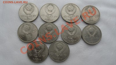Юбилейка СССР. 10 монет - UBR
