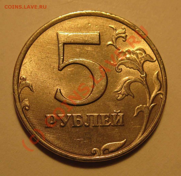 5р 1998г ММД - 1.1.В - 3 монеты 001 ф 5р