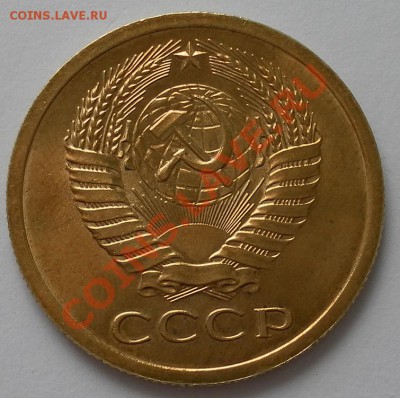 5 коп 1968г. отличная в коллекцию.1 СУТКИ до 31.08. 22:20мск - SAM_2976.JPG