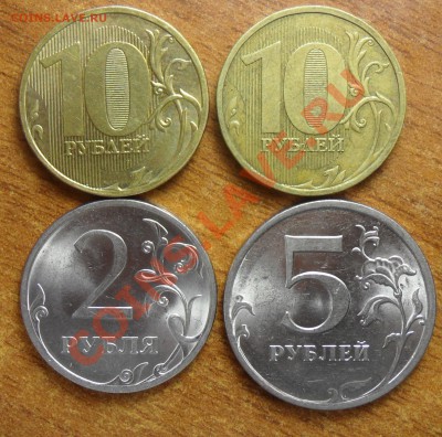 Не частые разновиды10р.,5р.,2р.. - SAM_5052.JPG