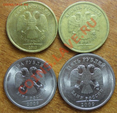 Не частые разновиды10р.,5р.,2р.. - SAM_5053.JPG