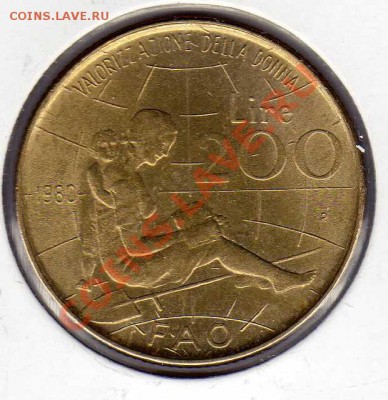 ИТАЛИЯ 200 ЛИР 1980 ФАО+ГОД ЖЕНЩИНЫ ДО 06.09.12-22Ч (2989) - img364