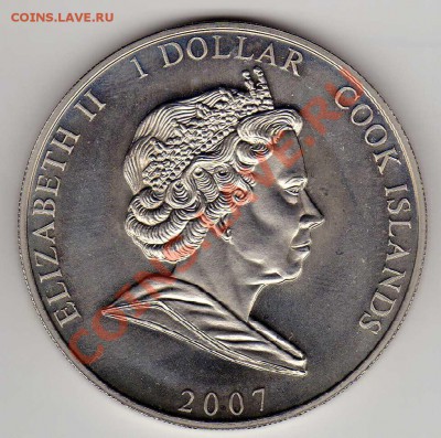 О-ВА КУКА 1$ 2007 АЛМАЗНАЯ СВАДЬБА ДО 06.09.12-22.00Ч (2797) - img407