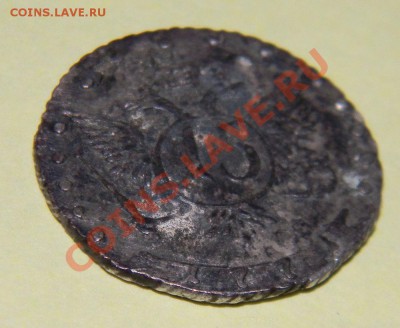 15 копеек 1771 года и 17?? -2 штуки Екатерина 2 - 111 4896
