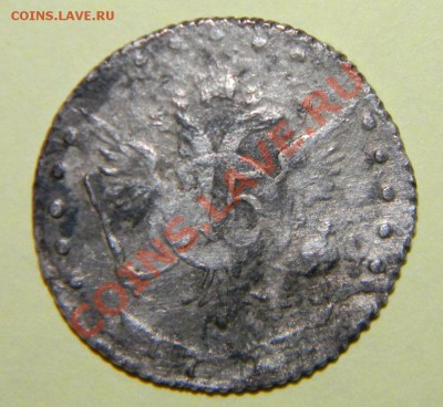 15 копеек 1771 года и 17?? -2 штуки Екатерина 2 - 111 4885