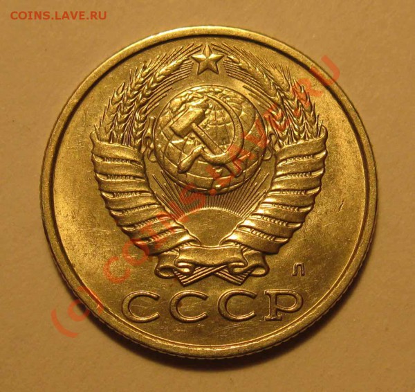 15 коп. 1991г. Л,  радиальный раскол - 3 монеты 006 ф 15к 1991 раскол