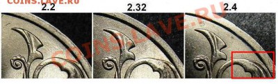 2 руб 2009сп немагнит  Вопрос по реверсу. - Безымянный.JPG