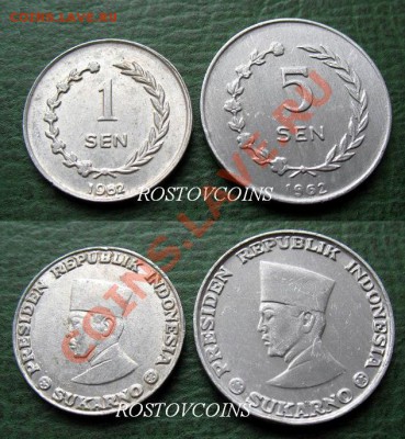 3 сент. 22.00 (моск) - Набор монет 1 и 5 сен 1962 г. ИРИАН БАРАТ (Индонезия) = старт 280.JPG