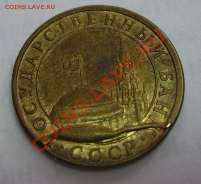 10 копеек (м) 1991 г.(ГКЧП),брак,прошу оценить! - IMG_0335.JPG