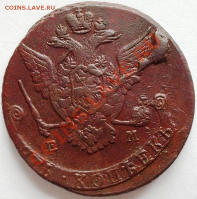 5 копеек 1772 ЕМ года раскол штемпеля до 22-00 3.09.2012 - 5.1772 раскол а.JPG