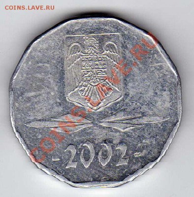 РУМЫНИЯ 5000 ЛЕЙ 2002 ДО 06.09.12 В 22.00МСК (2896) - img372