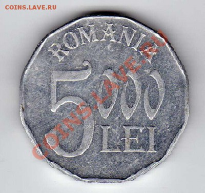 РУМЫНИЯ 5000 ЛЕЙ 2002 ДО 06.09.12 В 22.00МСК (2896) - img408