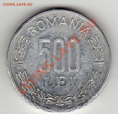 РУМЫНИЯ 500 ЛЕЙ 2000 ДО 06.09.12 В 22.00МСК (2896) - img409