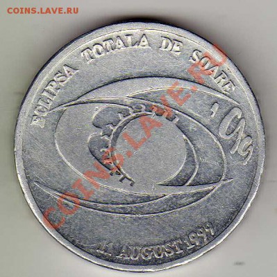 РУМЫНИЯ 500 ЛЕЙ 1999 ЗАТМЕНИЕ ДО 06.09.12 В 22.00МСК (2896) - img374