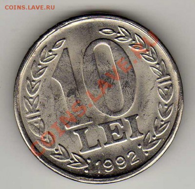 РУМЫНИЯ 10 ЛЕЙ 1992 РЕВОЛЮЦИЯ ДО 06.09.12 В 22.00МСК (2896) - img411