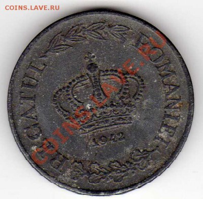 РУМЫНИЯ 5 ЛЕЙ 1942 ДО 06.09.12 В 22.00МСК (2896) - img377