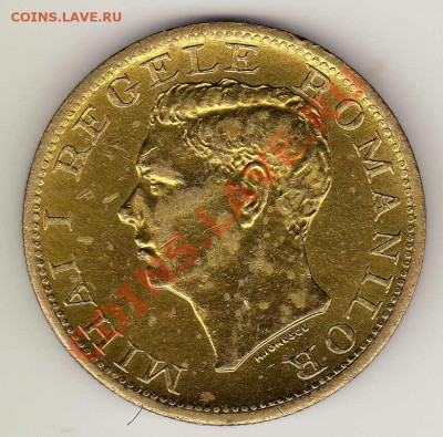 РУМЫНИЯ 500 ЛЕЙ 1945 ДО 06.09.12 В 22.00МСК (2897) - img380