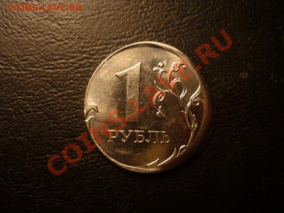 1р2010ммд смещение - P1050268.JPG