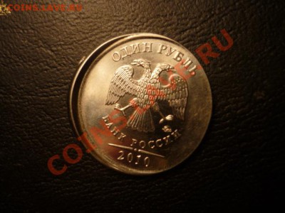 1р2010ммд смещение - P1050269.JPG